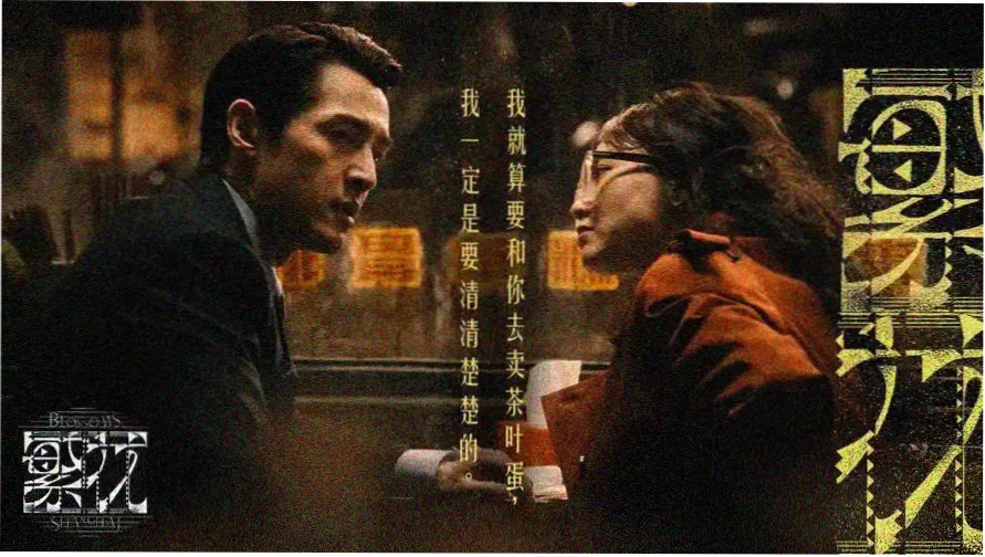 龙脊山线导览图横幅，金坑大寨与平安壮寨两条主线在梯田山脊上并行