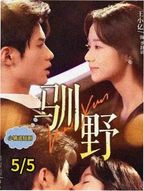 红瑶歌舞展演场地与当日场次公告牌